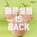 달달빙수