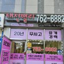 광주이편한공인중개사사무소 이미지