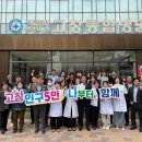 고창보건소 이미지