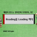 하다해법영어학원