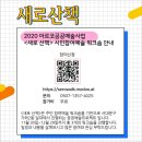 (사)대안영상문화발전소 아이공 이미지