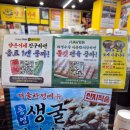 신용화 | 아산 동태탕 온양온천역 맛집 양은이네 신용화온천동점 후기