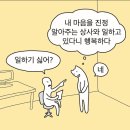 세창약국 | 251130 13년 흡연자 금연 한달 성공 후기 (feat. 노코틴 nocotine)