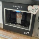 오산브릿지카페
