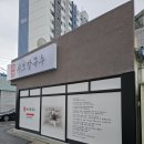소천칼국수