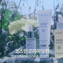 메이드 미