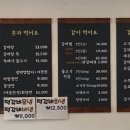 김경래함흥면옥 이미지