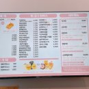 신전떡볶이조촌점