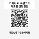 퍼시픽경영자문