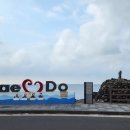 내도동 방사탑 이미지