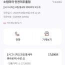 소림마라 미추홀점 이미지