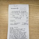 홈플러스 문경점 이미지