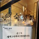 살롱드피쉬