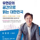 진천군민회관 이미지