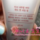 버터네일 이미지