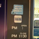 [계영치킨] 남양주 진접 치킨 포장후기