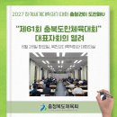 공설운동장 다목적경기장 이미지