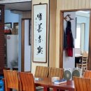 삼수정식당 이미지