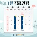 서울오라치과의원 이미지