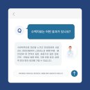 제대로온신경외과의원 이미지