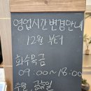 사마커피바 네이버블로그