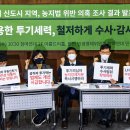 과림농장 오마이뉴스