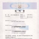 (주)엔비텍