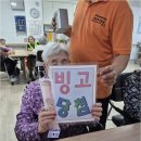 부산경상대학교 | 부산에서 남구주간보호센터 같은 곳 찾으신다면, 내 부모님처럼 모시는 나향주간보호센터의 장점과 이용...