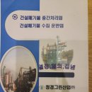 (주)그린산업 이미지