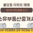 101호부동산공인중개사사무소 이미지