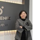 제닉스바이오 이미지