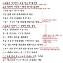 길 - 신경림, 해석 / 해설 / 분석 / 정리 이미지