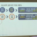 보템 e 교육 내용 이미지