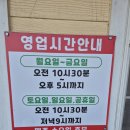 만가대길 | 안성평택 간장게장 맛집, 정갈하게 맛있었던 어부의 밥상