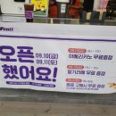 더벤티인천용현