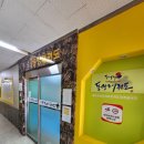 동아대 석사 동양태권도장 이미지