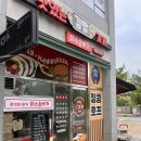 수원 호매실 김밥 맛집 추천｜당근김밥이 특별한 맛있는김밥가게 미스송버거 방문 후기