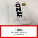디원씽