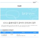 인포젠 Daum카페