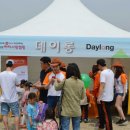 데이롱