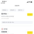 세가온소아청소년과의원 네이버블로그