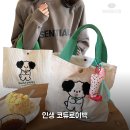 뷰레이터닷컴 퍼피 코듀로이 미니 토트 에코백 2주 사용 리얼후기