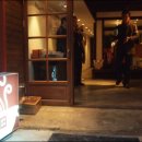삼덕상회