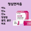 첨단365약국 이미지