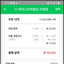 오늘한끼건강