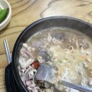 정훈카센타 | [세종 맛집] 대평동 순대국 최고맛집 ‘충남순대’ *정훈카센터 엔진오일 교체