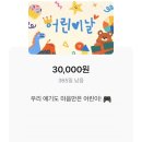 쏘쌩