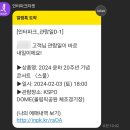 박카스 노래연습장 | 오늘 하루 마무리를 하면서 하루 일과 정리하기!!