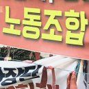 아주노동조합 이미지