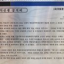 최면식 선생 공적비 네이버블로그